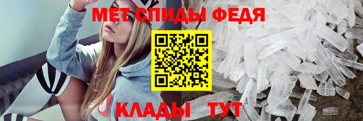 АМФ Розовый Камень-на-Оби