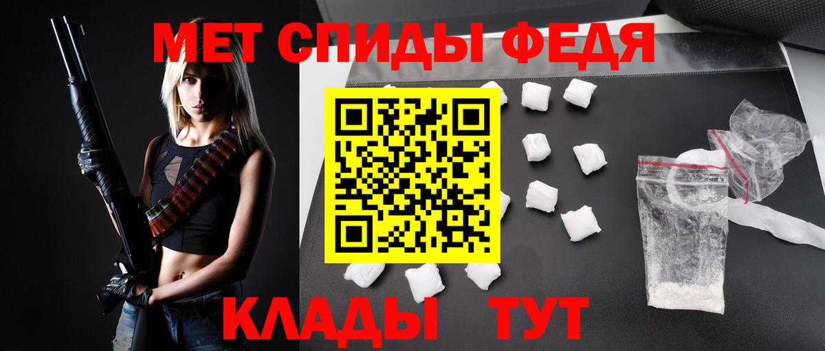 Amphetamine  Камень-на-Оби  Amphetamine  Amphetamine 98% 