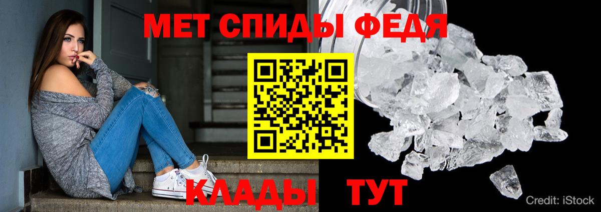 Камень-на-Оби  mega как зайти  Amphetamine  АМФ  Вход с VPN  АМФ VHQ 