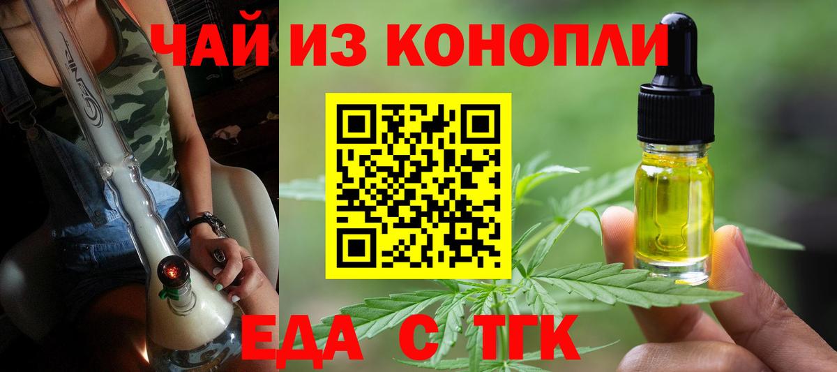 Canna-Cookies марихуана  Вход с VPN  Камень-на-Оби 