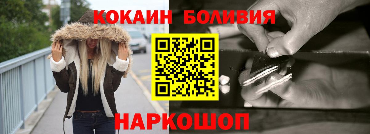 КОКАИН 99% Камень-на-Оби