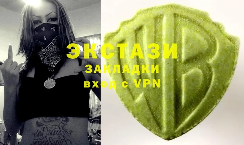 гидра ССЫЛКА  наркота  Камень-на-Оби  Ecstasy XTC 