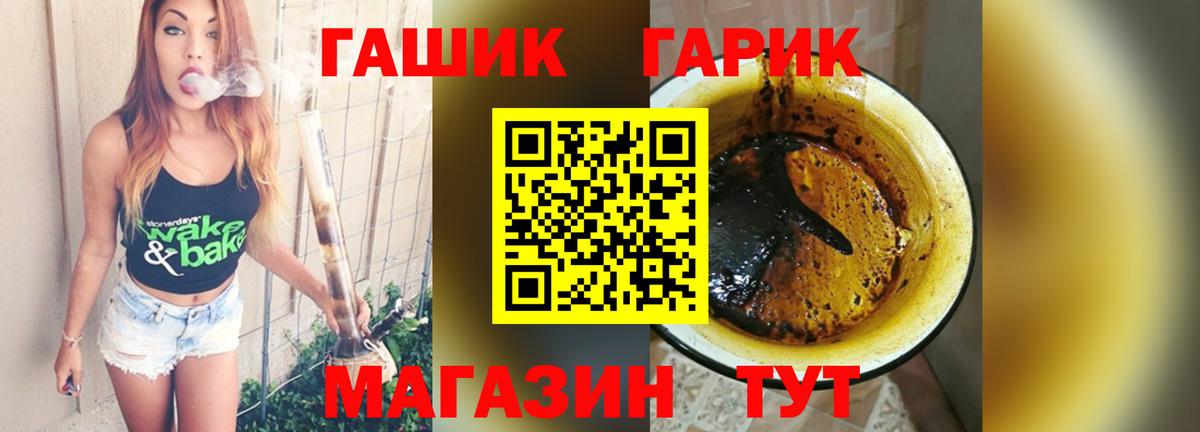 Камень-на-Оби  Гашиш Premium  Гашиш  ГАШИШ Premium  Вход с VPN 