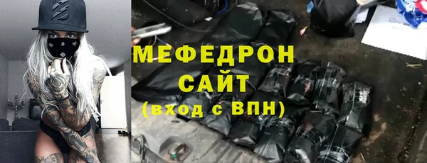стаф Навашино