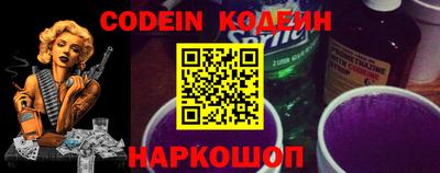 каннабис Донецк