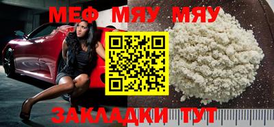 каннабис Донецк
