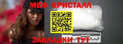 каннабис Донецк