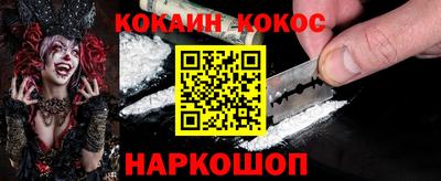 кокаин перу Балашиха
