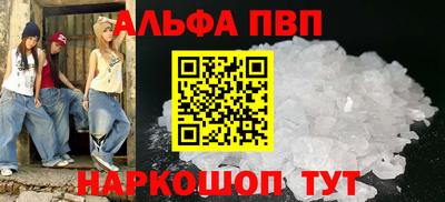 каннабис Донецк