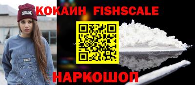 кокаин колумбия Балаково