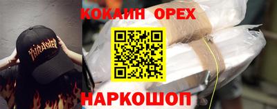 прущая мука Балахна