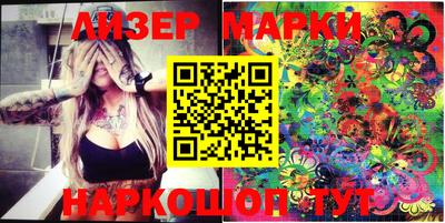 кокаин перу Балашиха