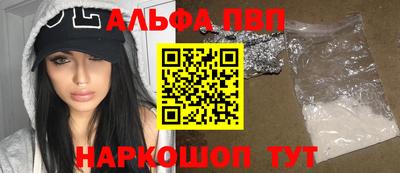 каннабис Донецк