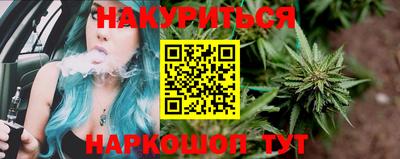 каннабис Донецк