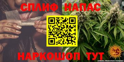 каннабис Донецк