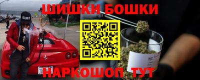 кокаин перу Балашиха