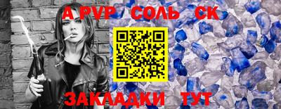 кокаин колумбия Балаково