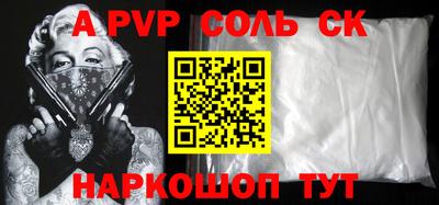 кокаин колумбия Балаково