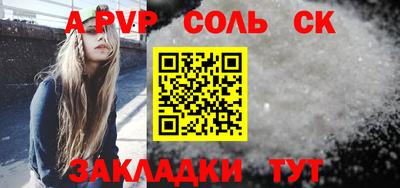 каннабис Донецк
