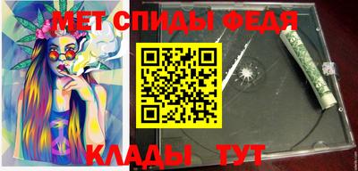 МДМА Донской
