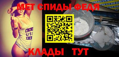 МДМА Донской