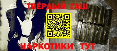 каннабис Донецк