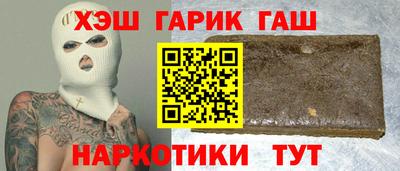 каннабис Донецк