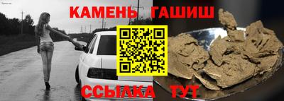 каннабис Донецк