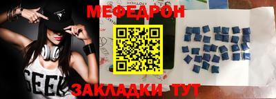 каннабис Донецк