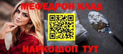 каннабис Донецк