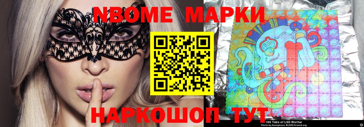 Камень-на-Оби  LSD-25 экстази кислота  Лсд 25 экстази кислота  Вход с VPN 