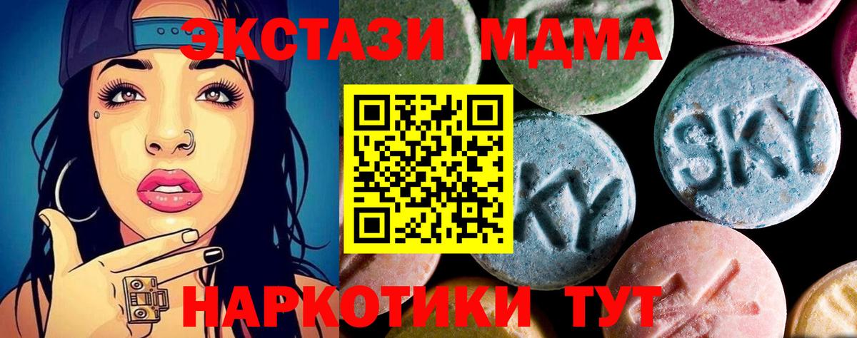 Метадон Камень-на-Оби
