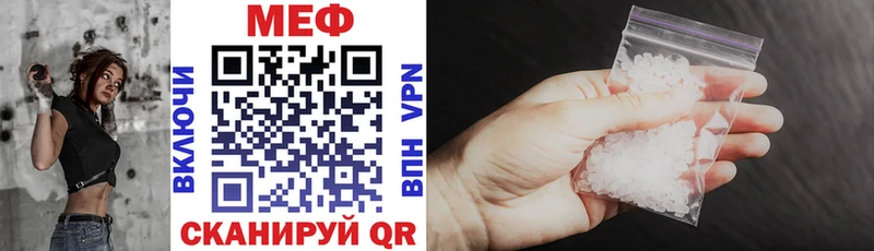 МЕФ VHQ Камень-на-Оби