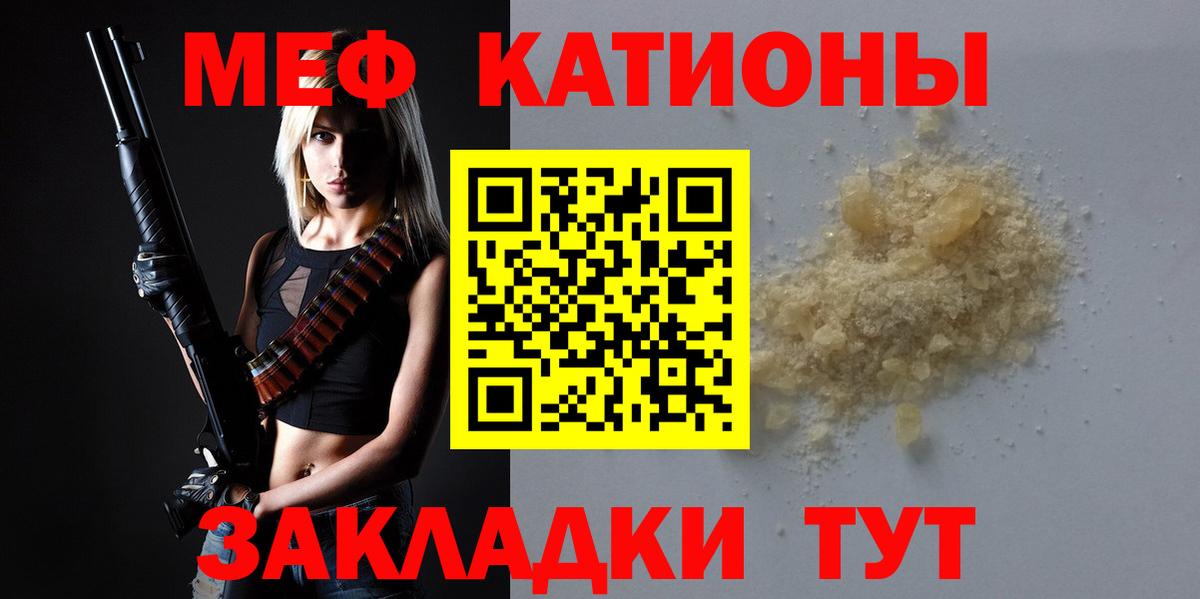 Камень-на-Оби  Канабис  NBOMe  APVP СОЛЬ   ГАШИШ  МЕТАМФЕТАМИН  Cocaine  Вход с VPN  Сколько стоит  Меф МЯУ МЯУ кристаллы 