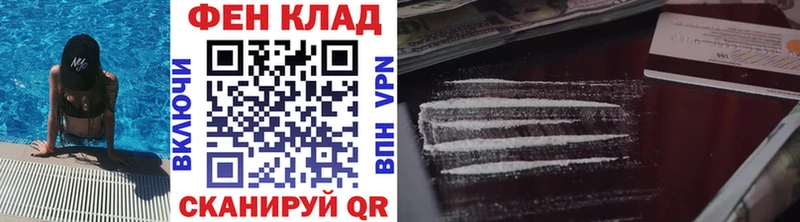 закладки  Камень-на-Оби  Метамфетамин мет 