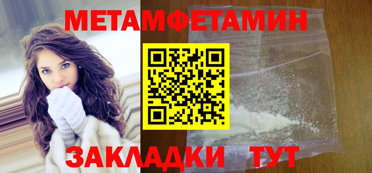 Первитин винт  Первитин винт  Камень-на-Оби  Вход с VPN 