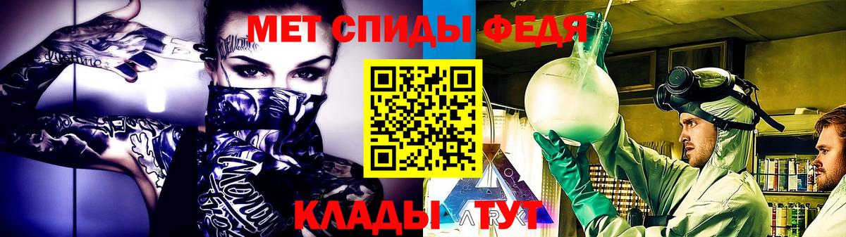 МЕТАМФЕТАМИН винт  Камень-на-Оби 