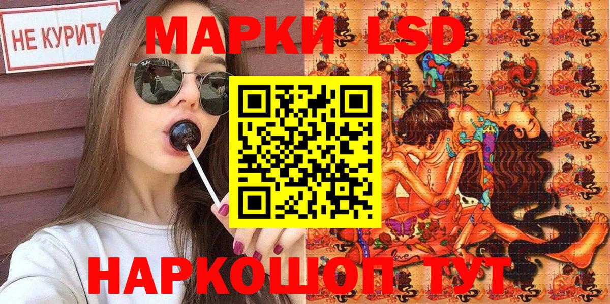 Марки N-bome 1500мкг  Вход с VPN  Марки NBOMe  Камень-на-Оби 