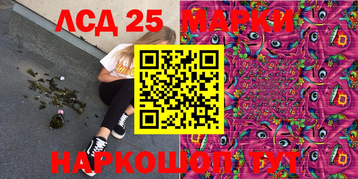 Наркотические марки  Камень-на-Оби  Наркотические марки 1,5мг  Наркотические марки 1,5мг 
