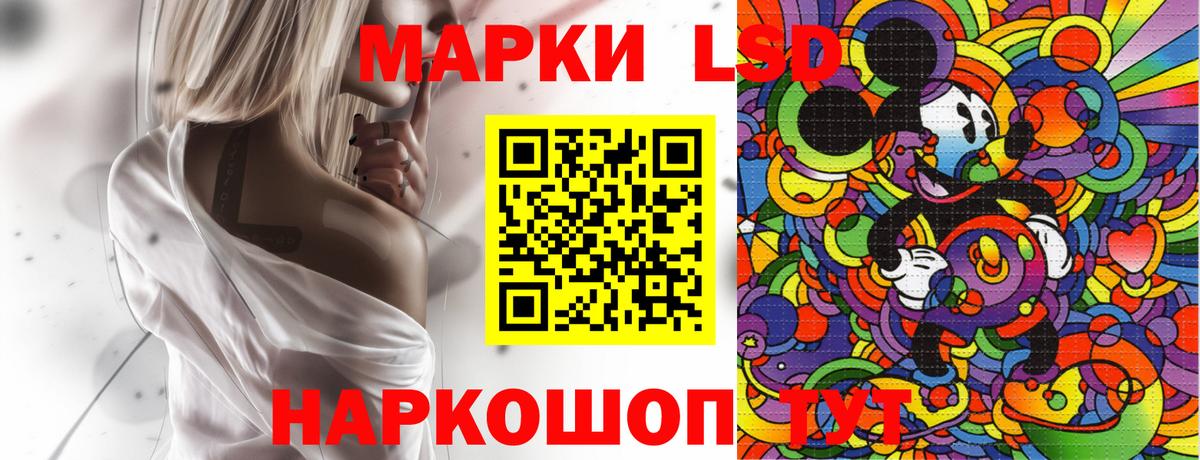 Наркотические марки 1,8мг Камень-на-Оби