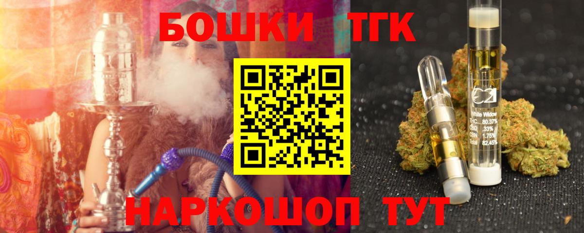 Конопля White Widow  Канабис SATIVA & INDICA  Камень-на-Оби  Вход с VPN  Бошки Шишки OG Kush  Бошки Шишки планчик 