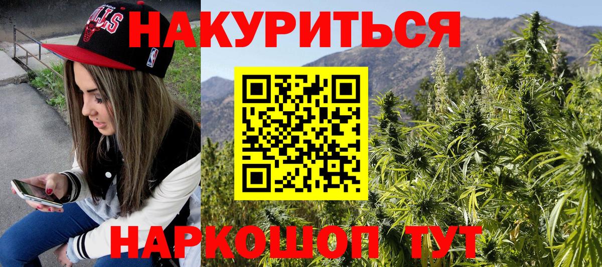 Бошки марихуана OG Kush Камень-на-Оби